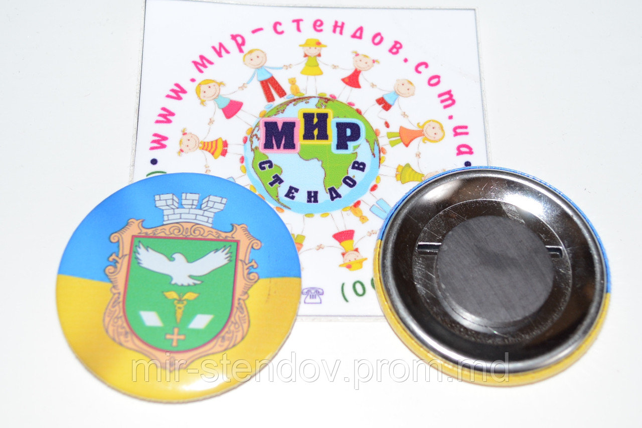 Магнит металлический герб города Славянск 58 мм - фото 1 - id-p5994966