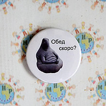 Ждун. Магнит сувенирный. Металлический