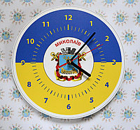 Годинник настінний з гербом вашого міста 35 см