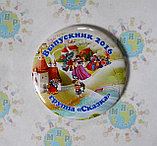 Значок Випускник групи Казкова країна, фото 3