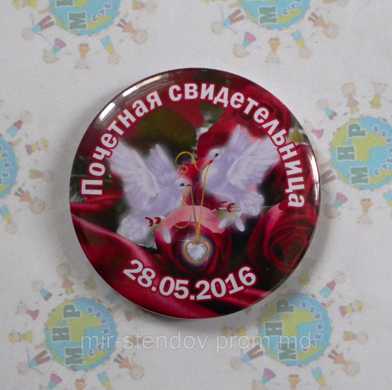 Почётная свидетельница. Значки для весілля., фото 1
