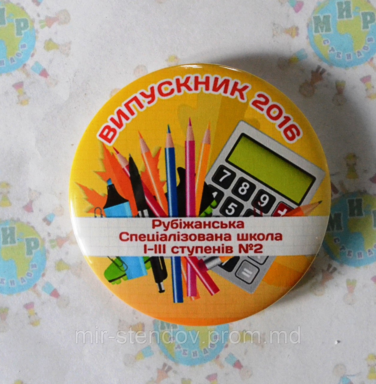 Значки для выпускников школы, фото 1