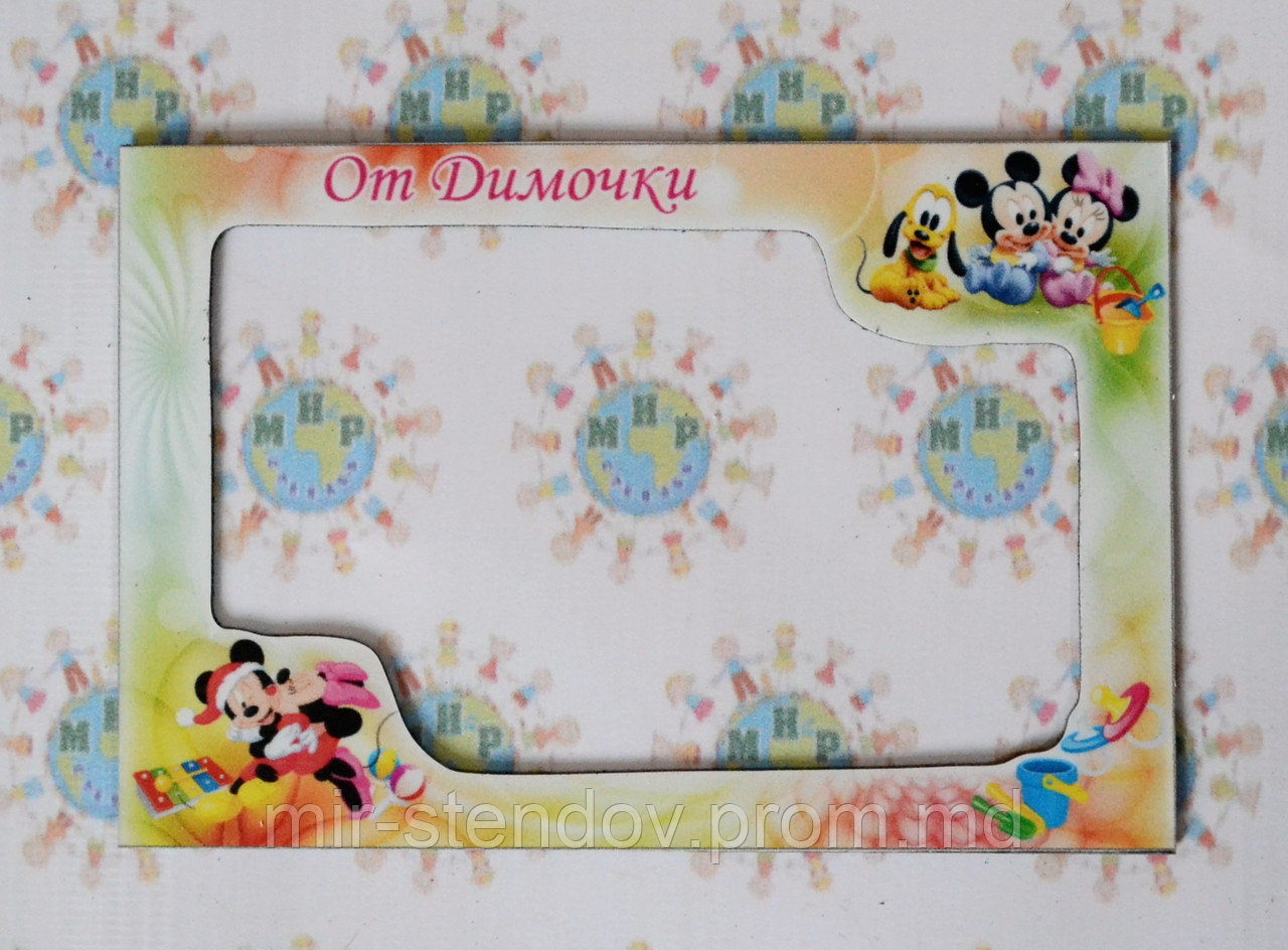 Магнитная рамка на холодильник с именем ребёнка, фото 1