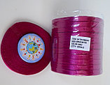 Лента атласная 6 мм Малиновая 8053, фото 2