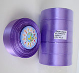Лента атласная 25 мм Сирень 8121, фото 2