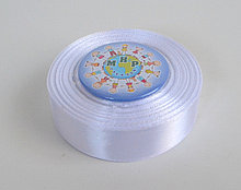 Лента атласная 25 мм Белая