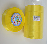 Лента атласная 25 мм Жёлтая 8011, фото 2