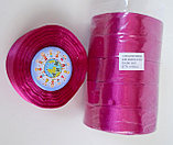Лента атласная 25 мм Малиновая 8053, фото 2