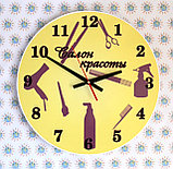 Оригинальные настенные часы для парикмахерской, фото 3