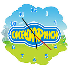 Оригинальные настенные часы Смешарики