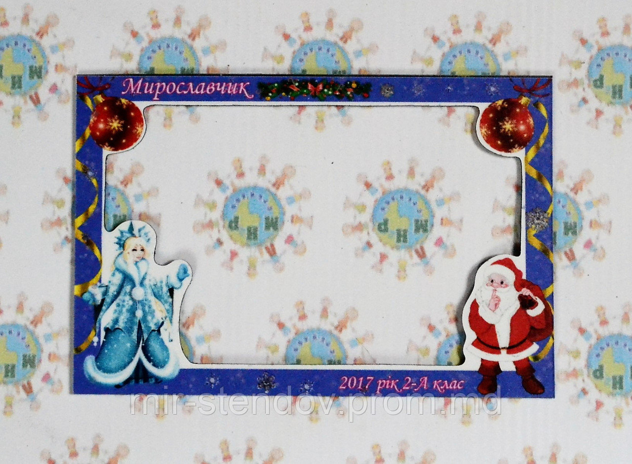 Магнитная фоторамка Новогодняя с именем ребёнка, фото 1