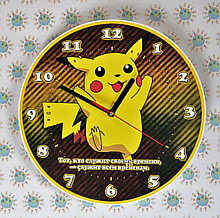 Настенные часы Покемон. Тот, кто служит своему времени — служит всем временам