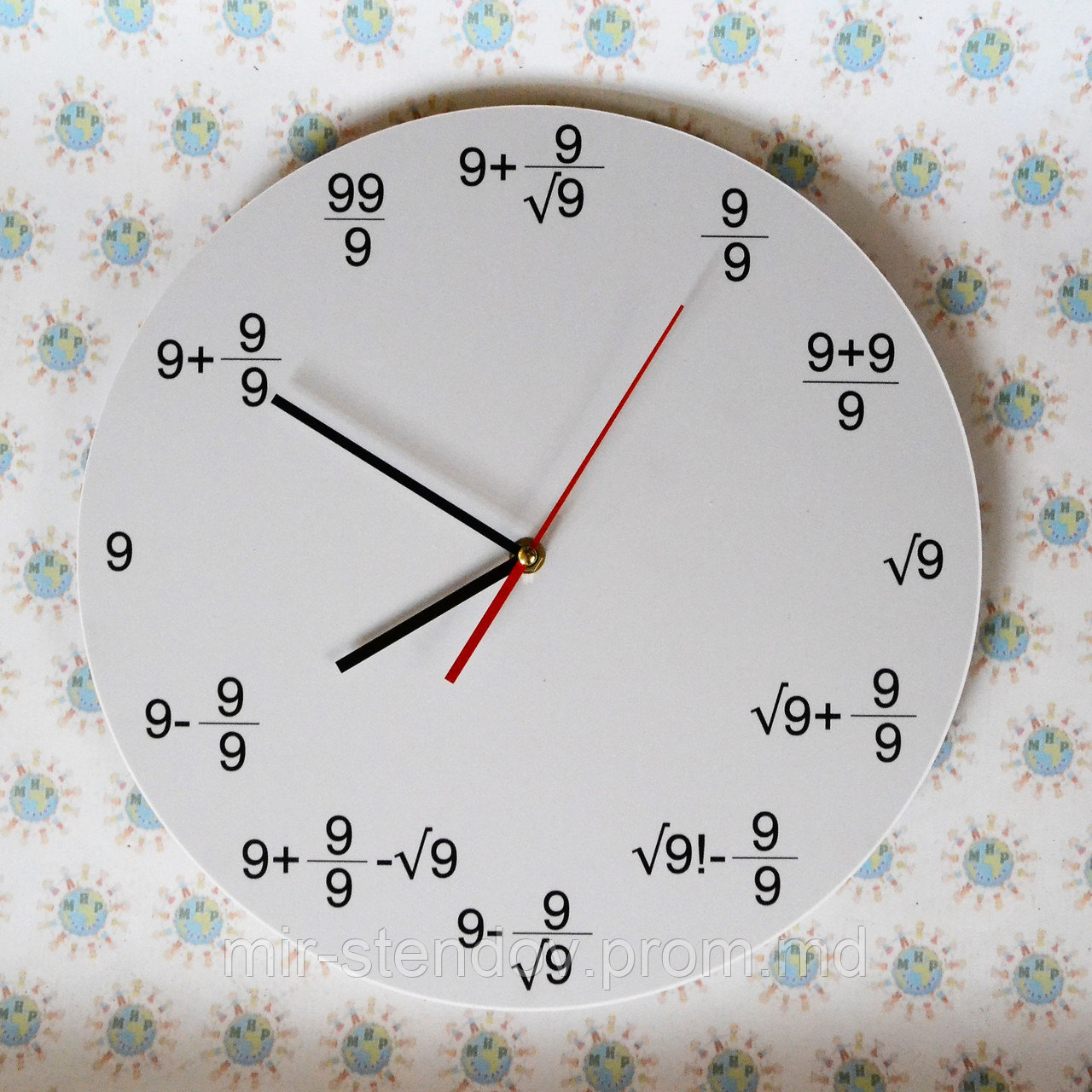 Настенные часы для кабинета математики Девятки - фото 1 - id-p5995400