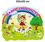 Стенд для поделок Божьи коровки, фото 2