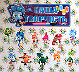 Комплект креплений рисунков магнитами Фиксики, фото 2