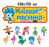 Комплект креплений рисунков магнитами Фиксики, фото 5