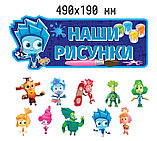 Комплект креплений рисунков магнитами Фиксики, фото 6