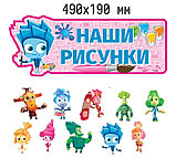 Комплект креплений рисунков магнитами Фиксики, фото 8