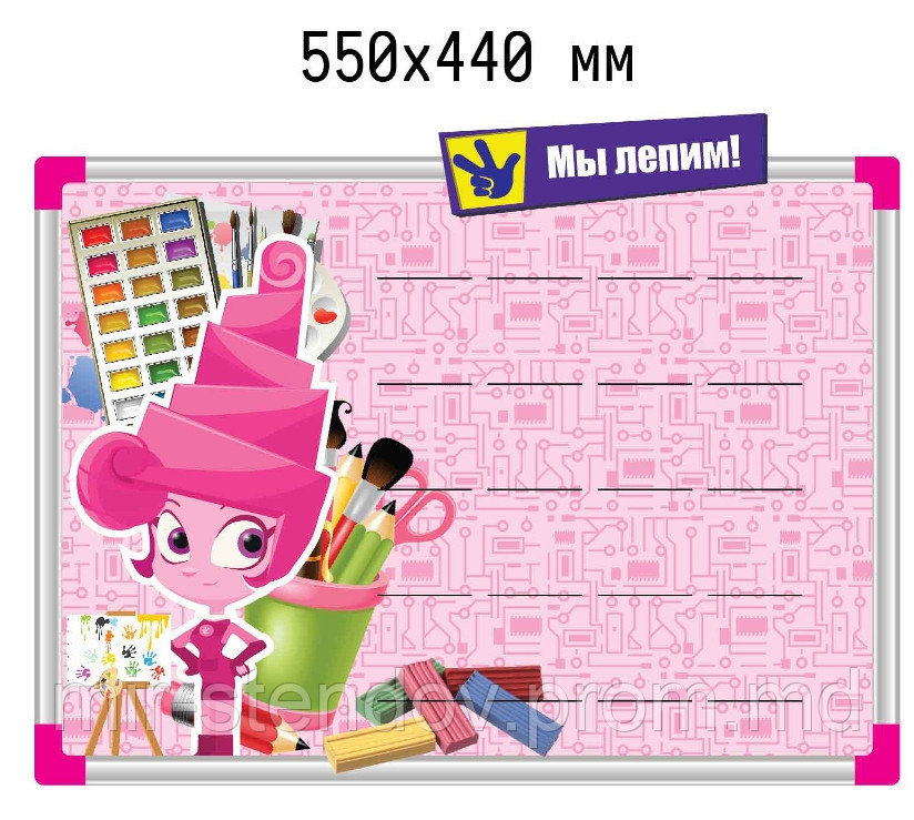 Подставка для поделок Фиксики, фото 1