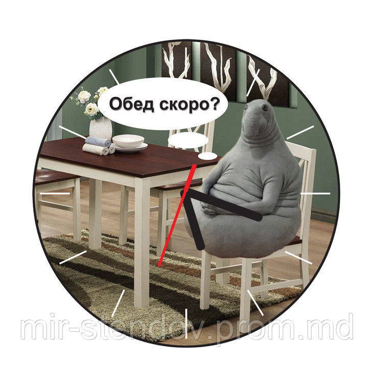 Ждун. Настенные часы. Обед скоро, фото 1