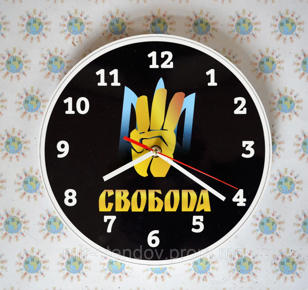Настінний годинник Свобода, фото 1