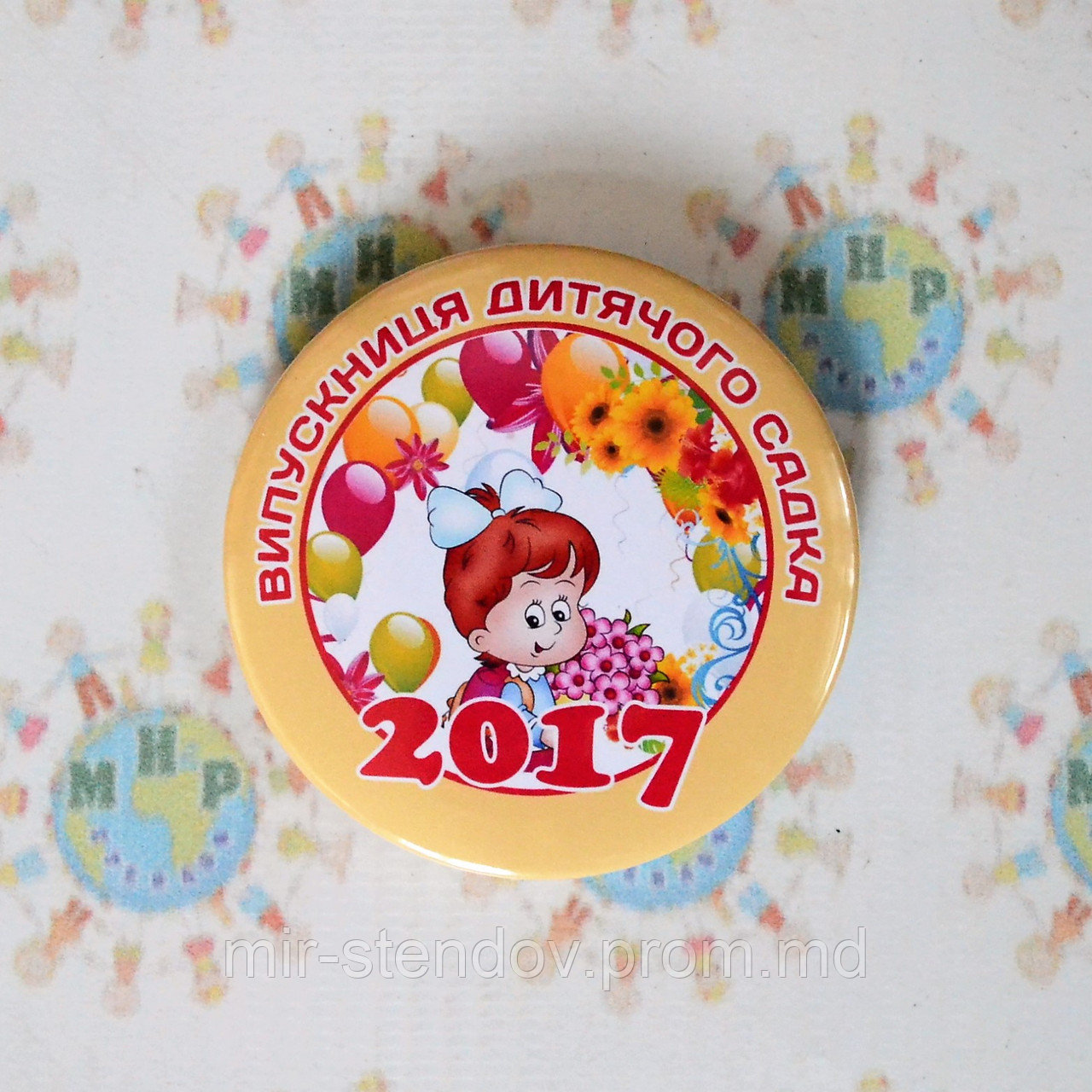 Значки для девочек и для мальчиков. Выпуск, фото 1