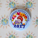 Значки для девочек и для мальчиков. Выпуск, фото 2