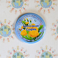 Значок Выпускника детского сада Одуванчики 58 мм