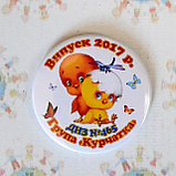 Значок Выпускника детского сада Цыплята, фото 2