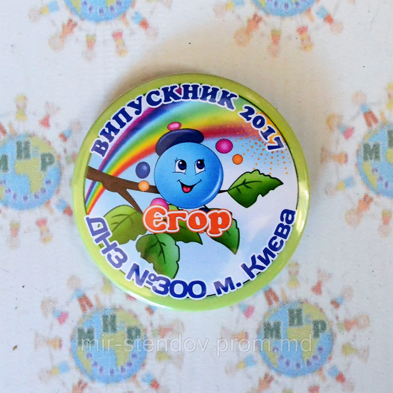 Значок Выпускника детского сада Капитошка, фото 1