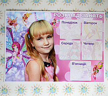 Расписание уроков с фотографией Вашего ребёнка Феи