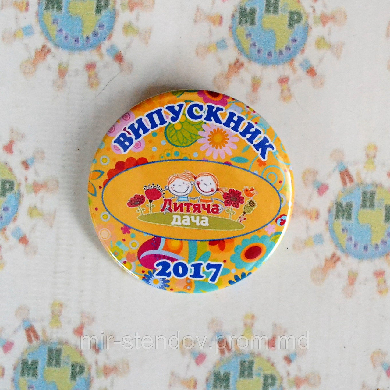 Значок Випускника  Дитяча дача, фото 1