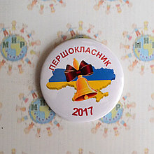 Значок Першокласник