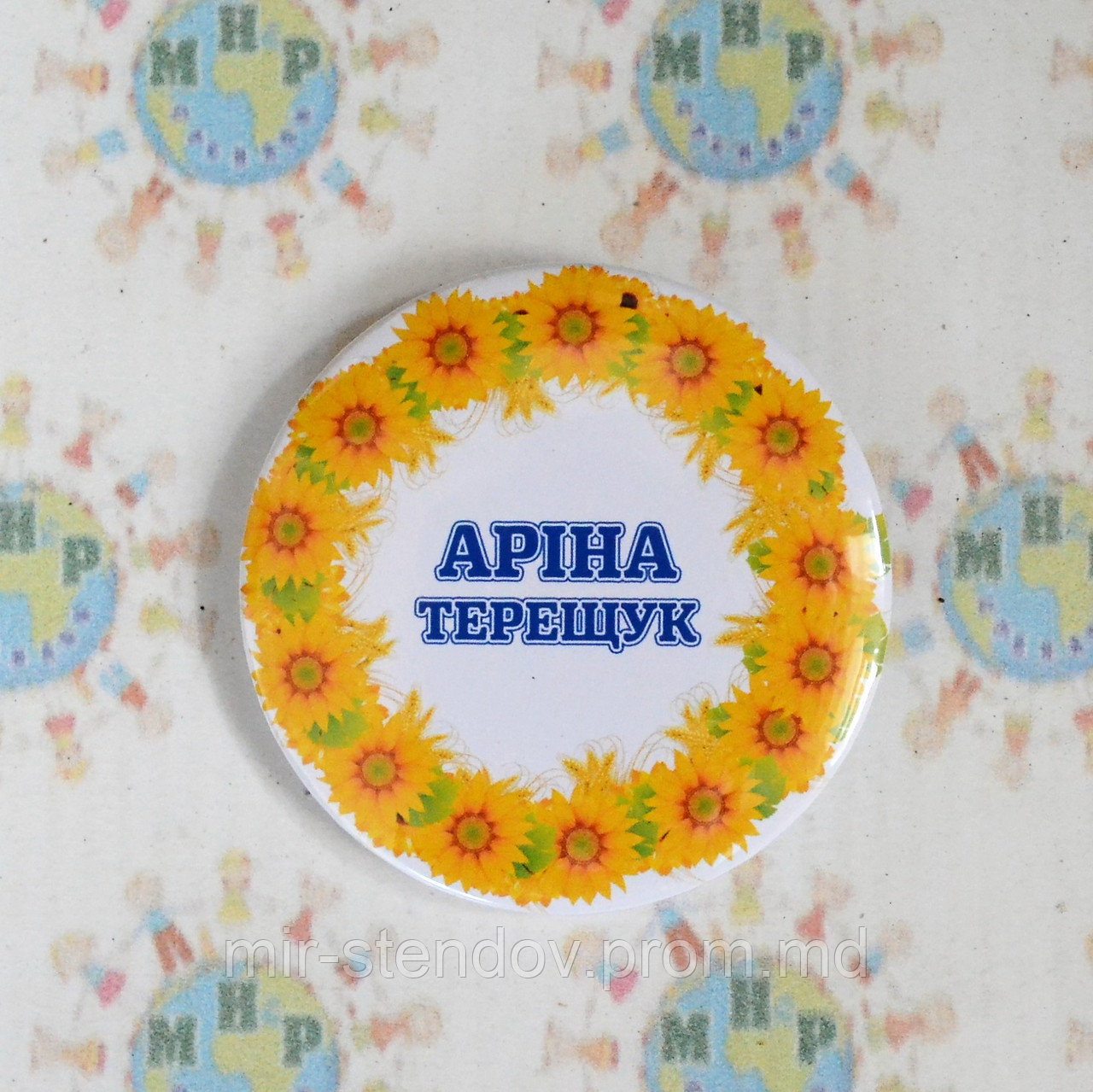 Значки с именами учеников Подсолнухи, фото 1