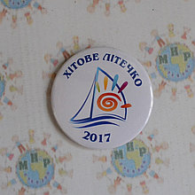 Значок Хітове літечко