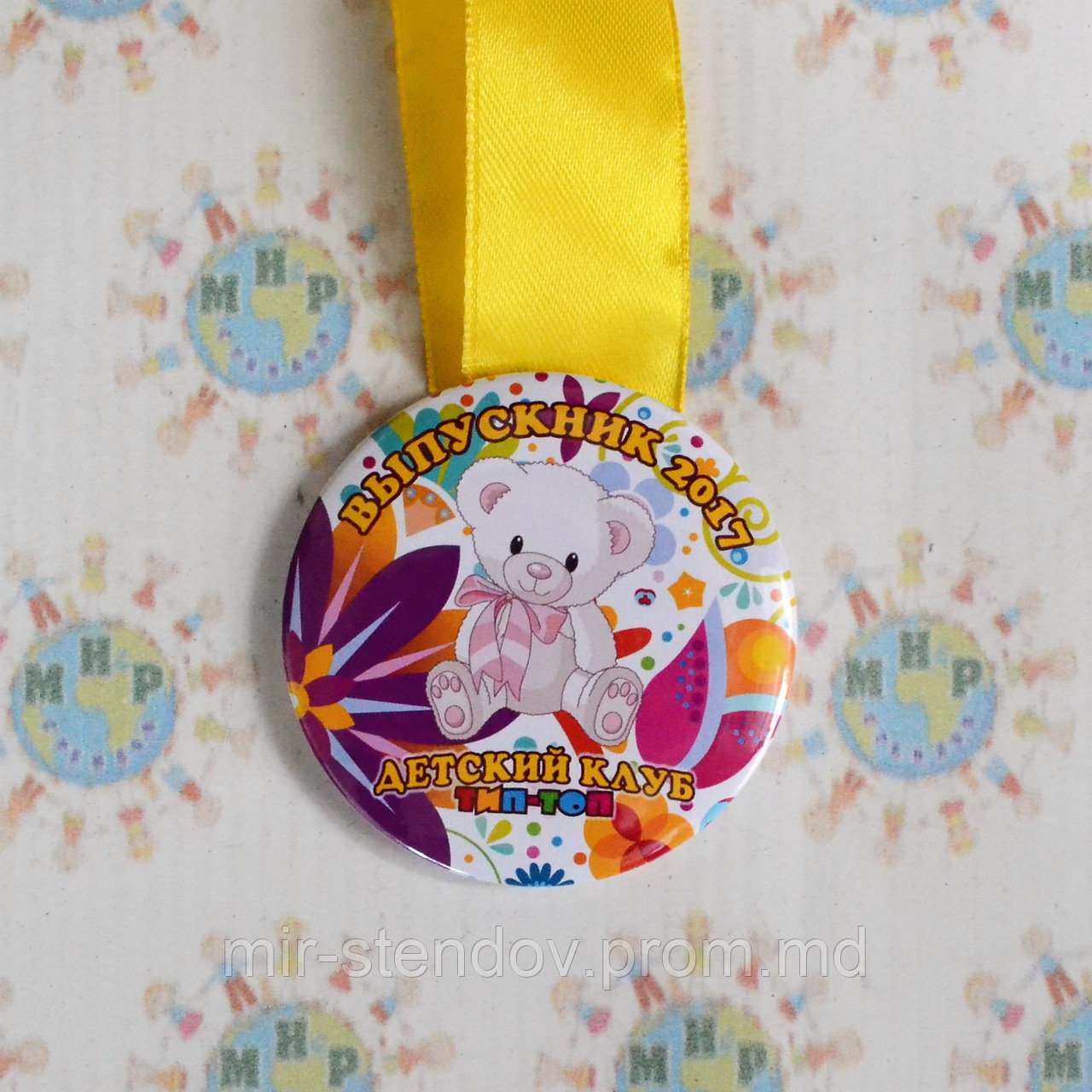 Медаль випускник дитячого садочку. - фото 1 - id-p5995826