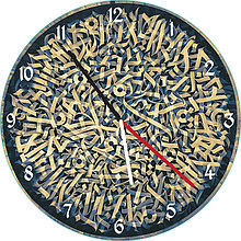 Часы настенные Хаос