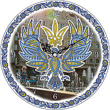 Часы настенные Славянск