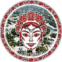 Настенные часы Полтава