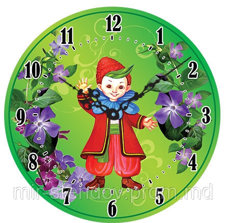 Часы настенные Барвинок, фото 1