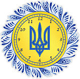 Часы с гербом Украины, фото 2
