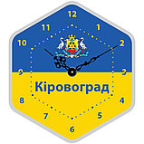 Часы настенные с гербом Вашего города, фото 4