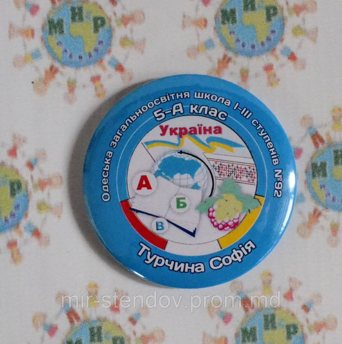 Значок Одеська загальноосвітня школа., фото 1