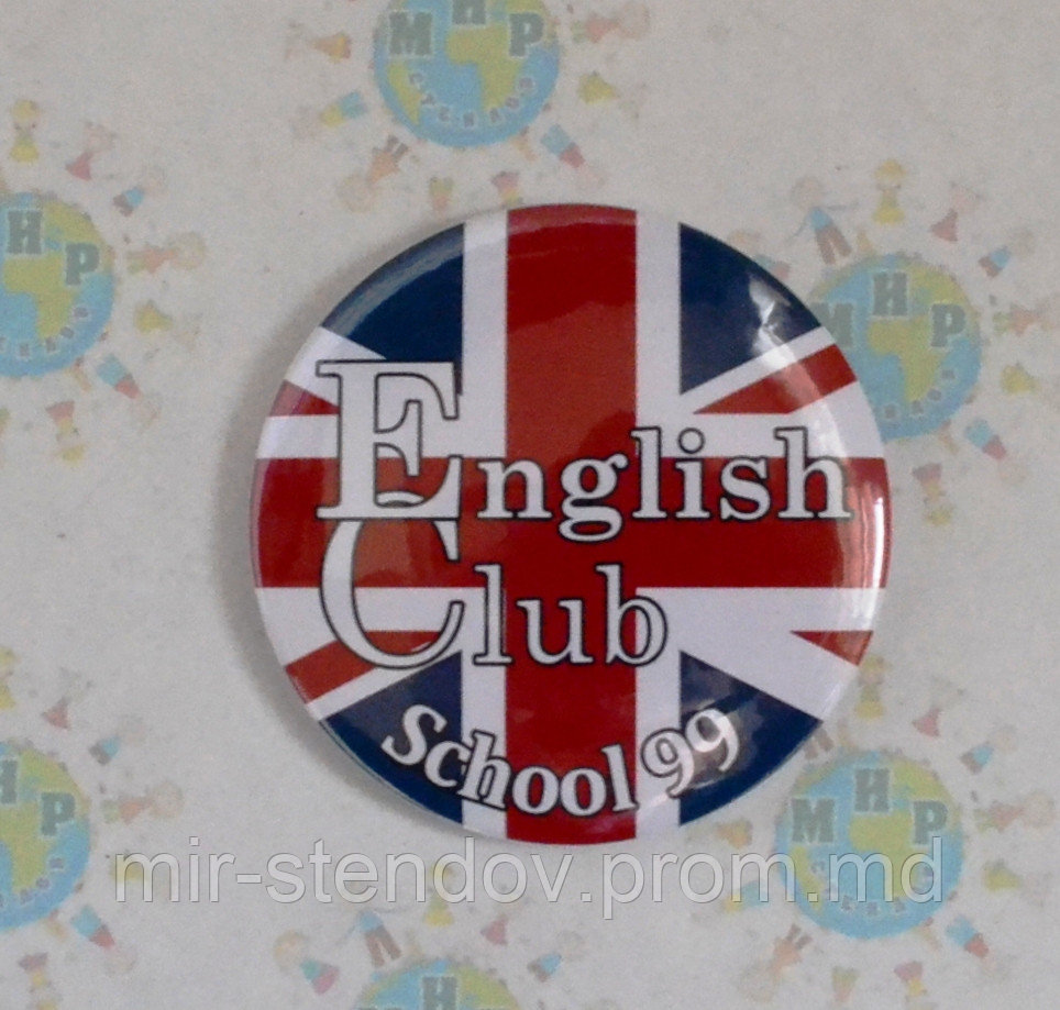 Значок для ученика школы английского языка 58 мм - фото 1 - id-p5996424