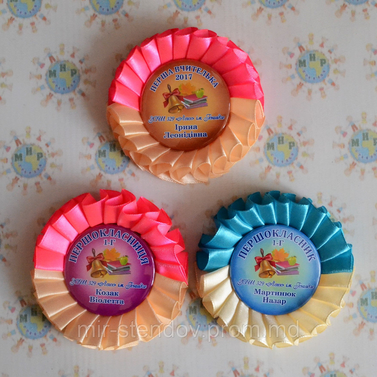 Значок Первоклассник с розеткой бежево-розовой и бежево-голубой, фото 1