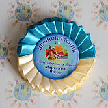 Значок Первоклассник с розеткой бежево-розовой и бежево-голубой, фото 2