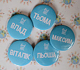 Значок с логотипом компании и именем сотрудника, фото 3