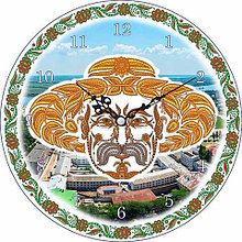 Часы настенные Херсон