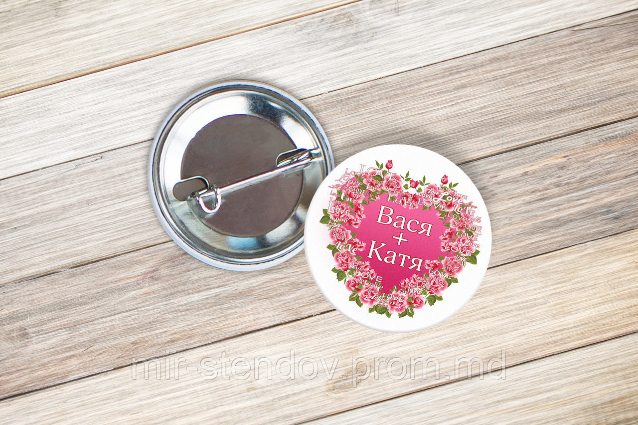 Значок на день святого Валентина, фото 1