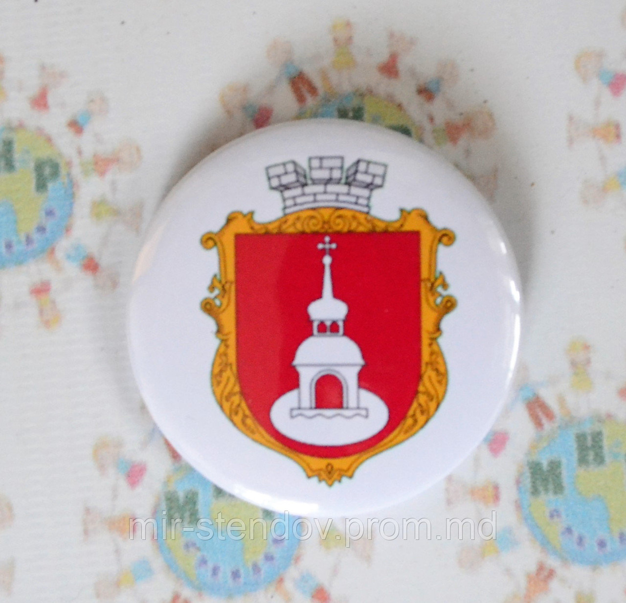 Значок Переяслав-Хмельницкий, фото 1